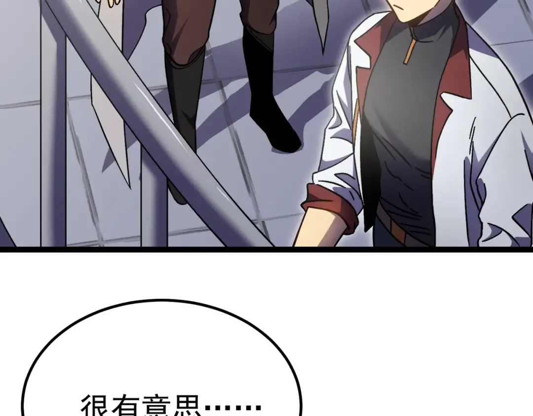 第263话 比试 第42页