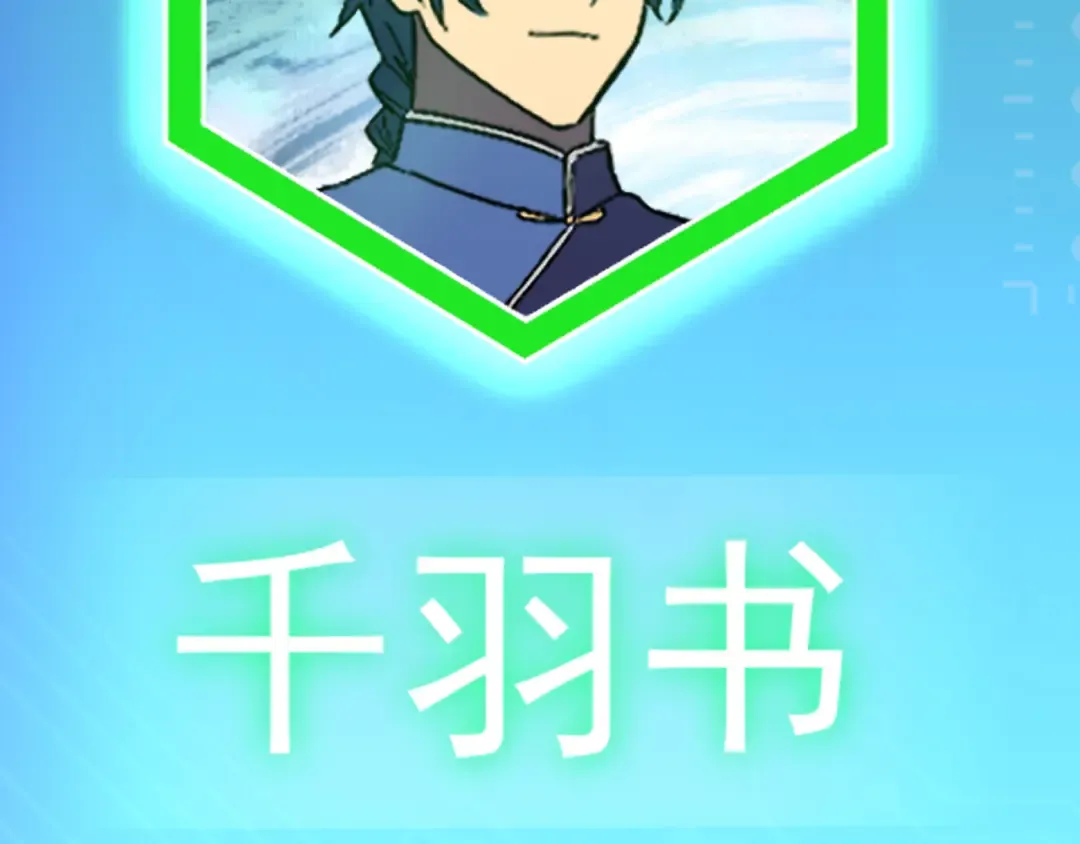 第263话 比试 第66页