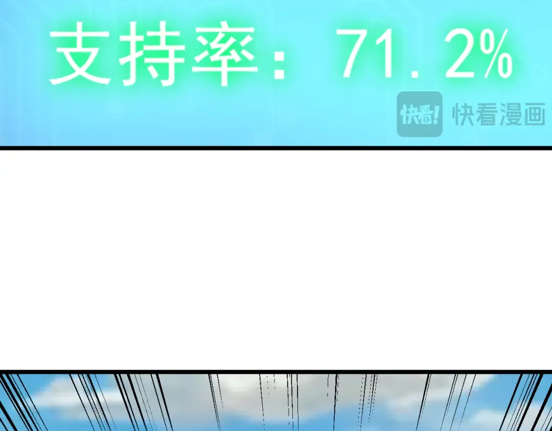 第263话 比试 第67页
