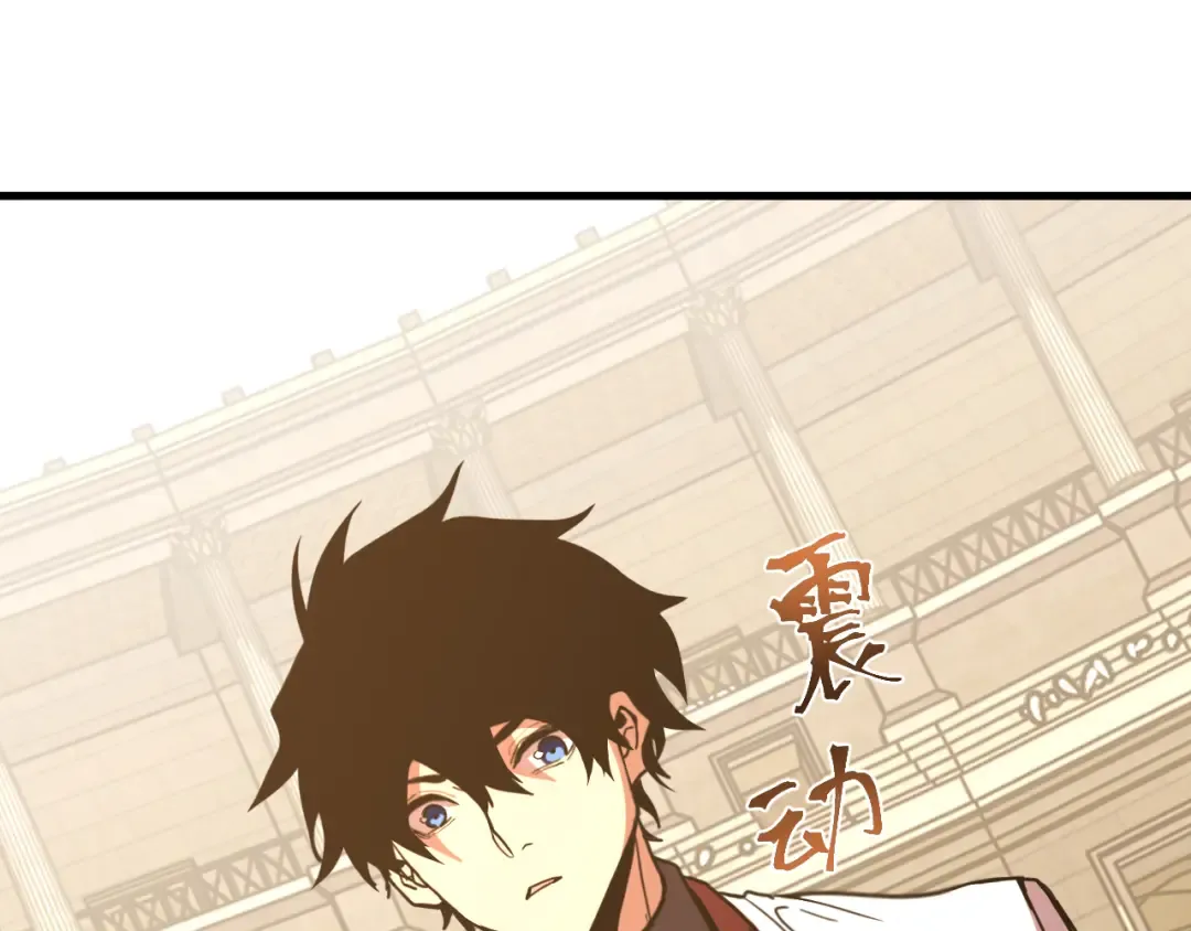 第263话 比试 第86页