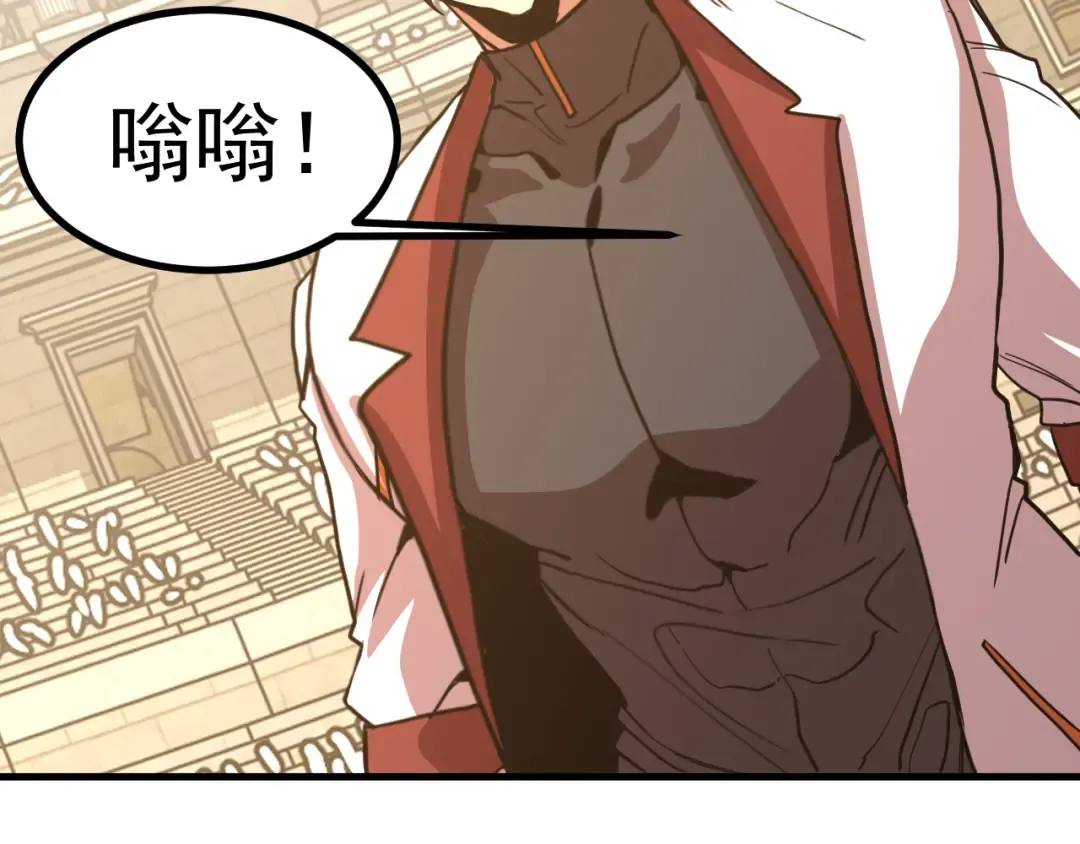 第263话 比试 第87页