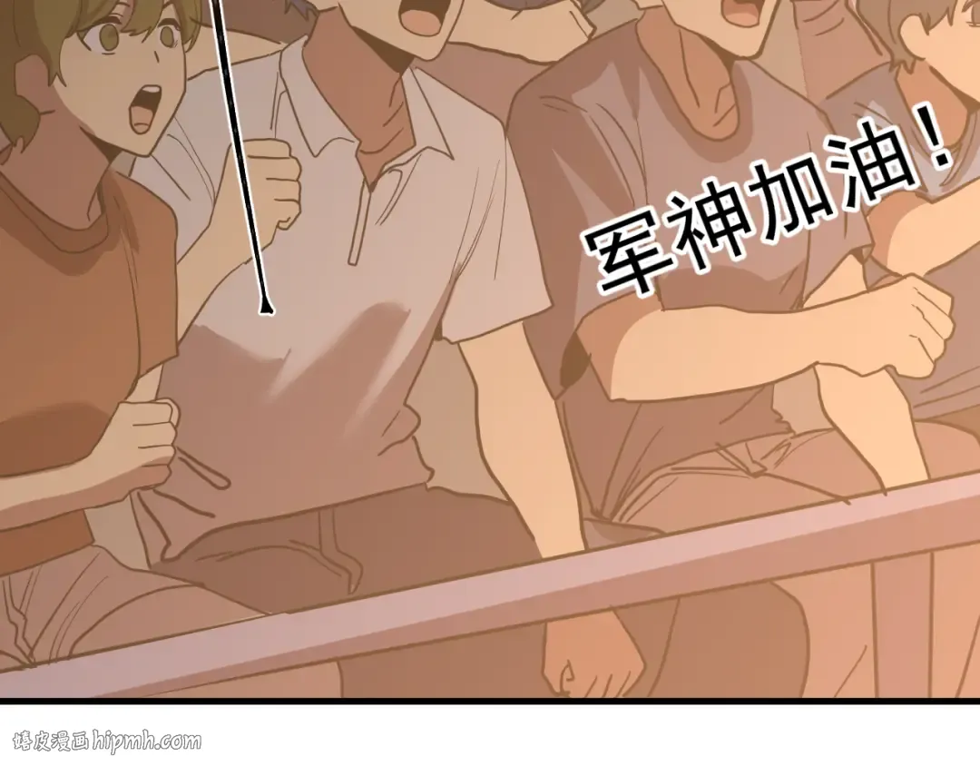 第263话 比试 第96页