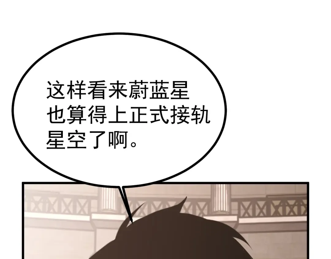 第263话 比试 第97页