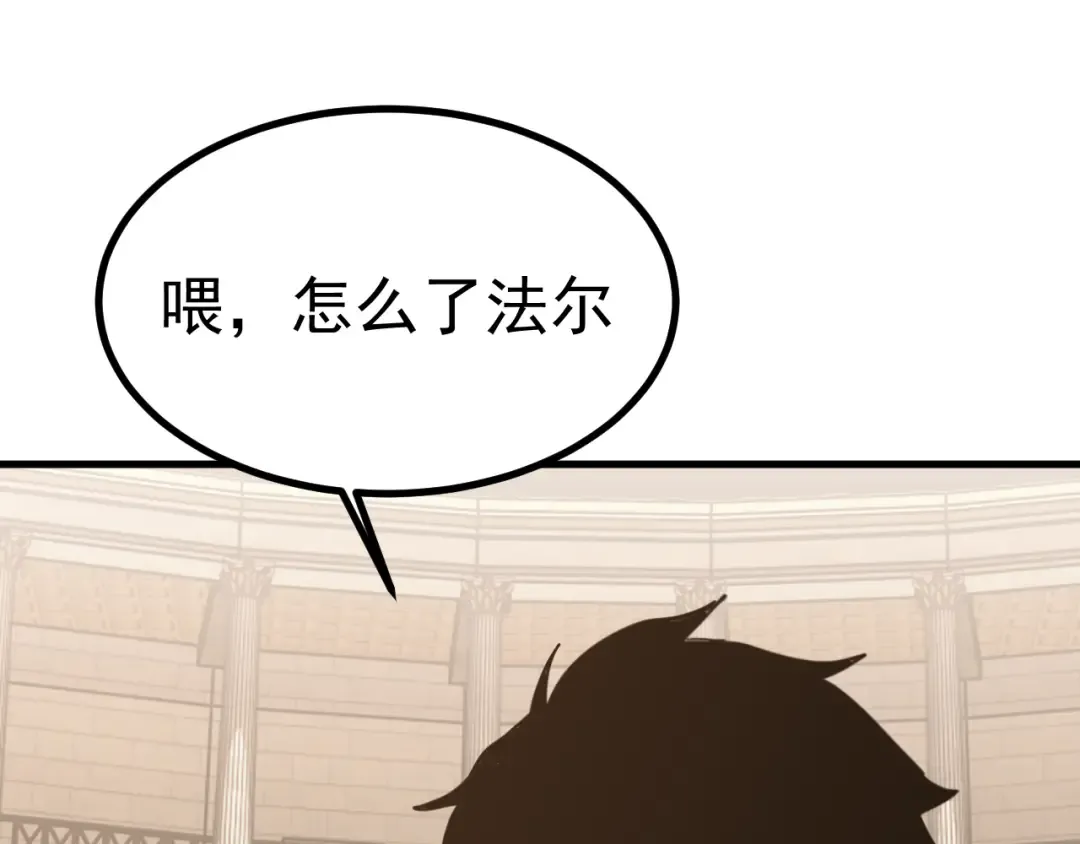 第263话 比试 第126页