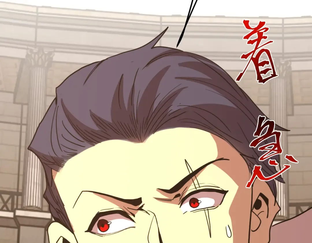 第263话 比试 第129页