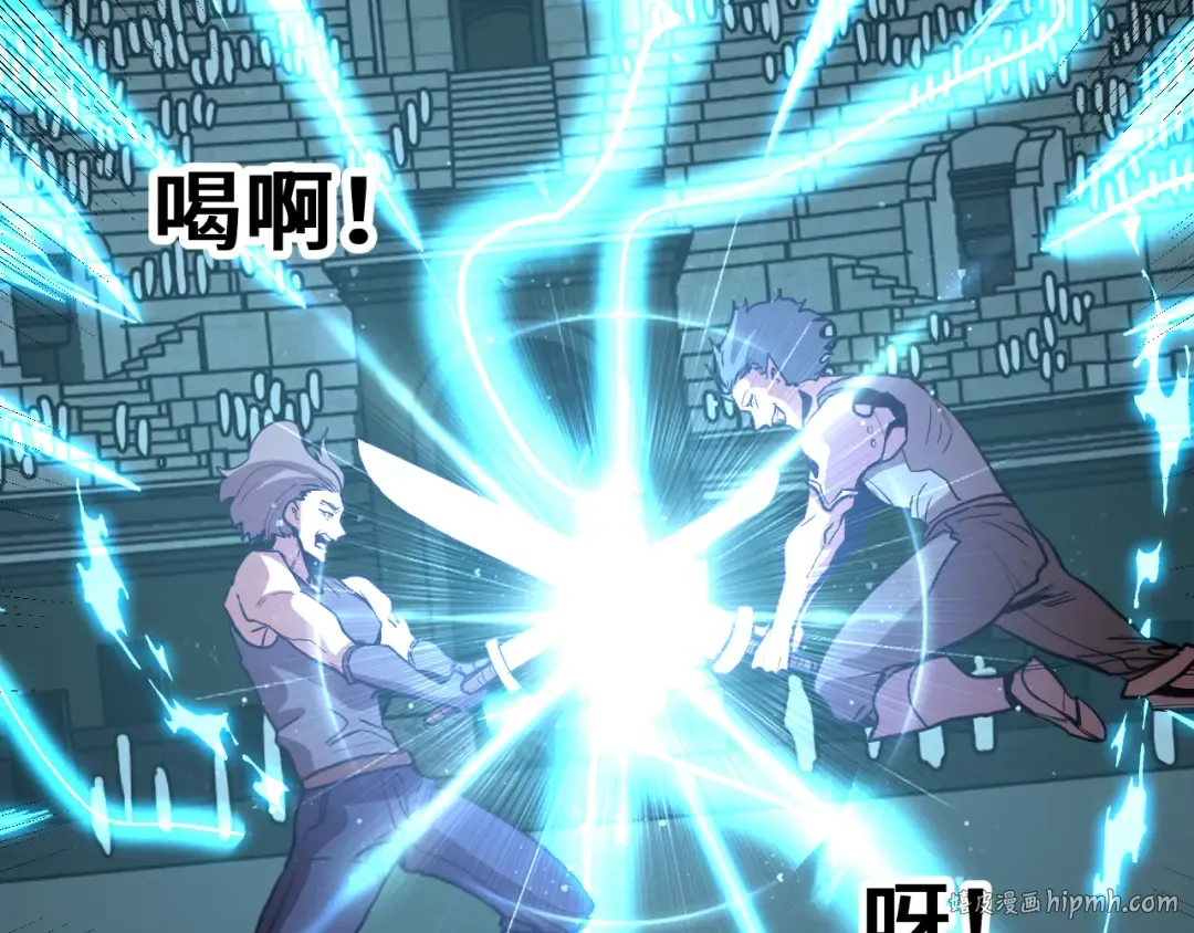 第263话 比试 第144页