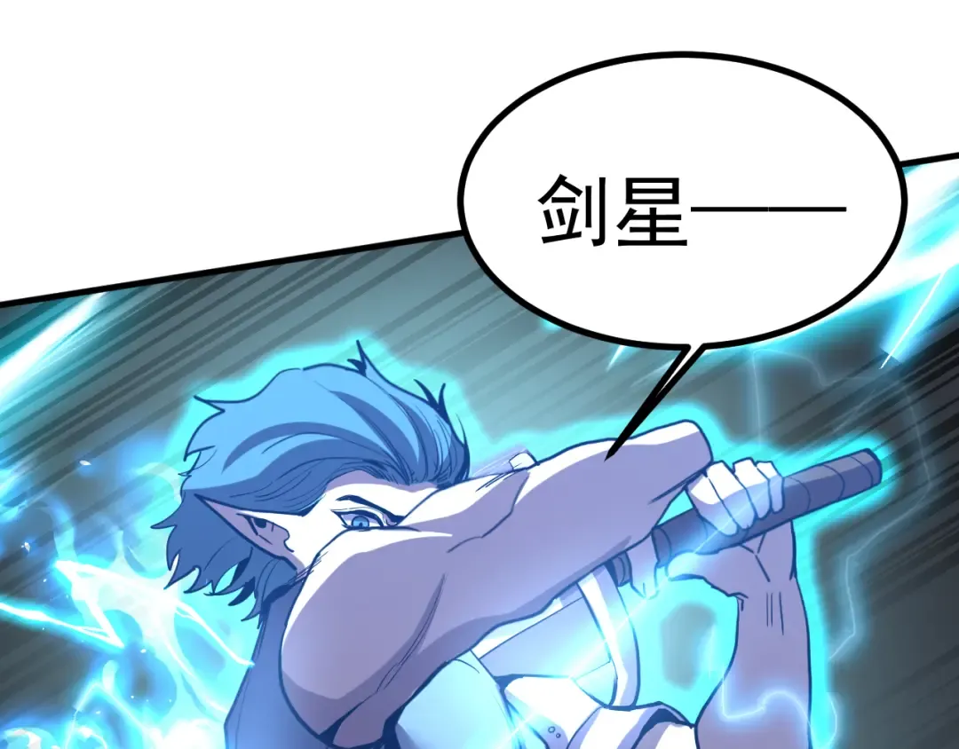 第263话 比试 第146页