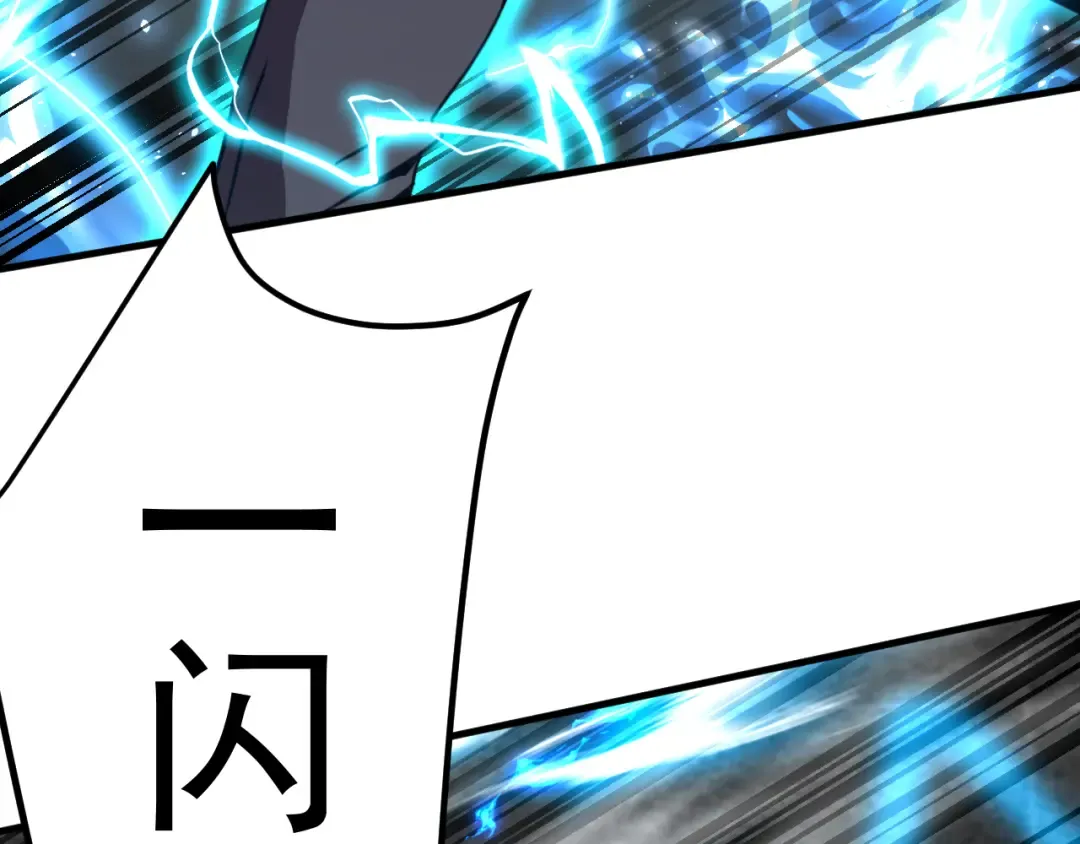 第263话 比试 第148页
