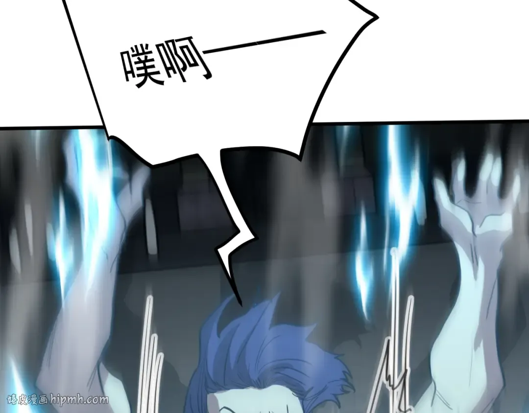 第263话 比试 第152页