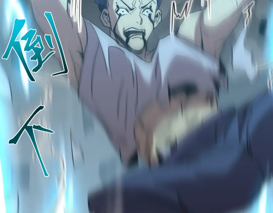 第263话 比试 第153页