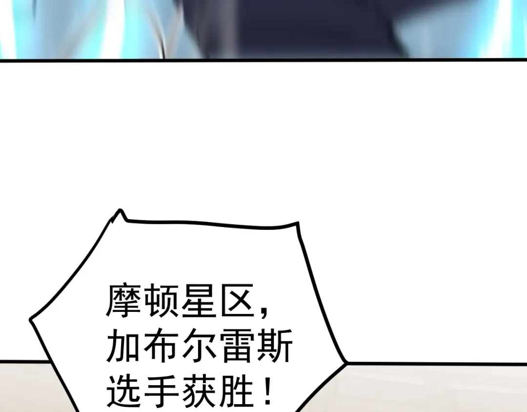 第263话 比试 第154页