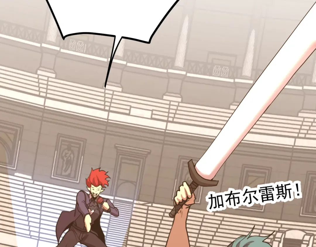 第263话 比试 第155页