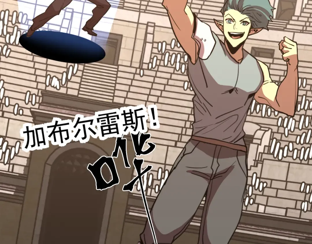 第263话 比试 第156页