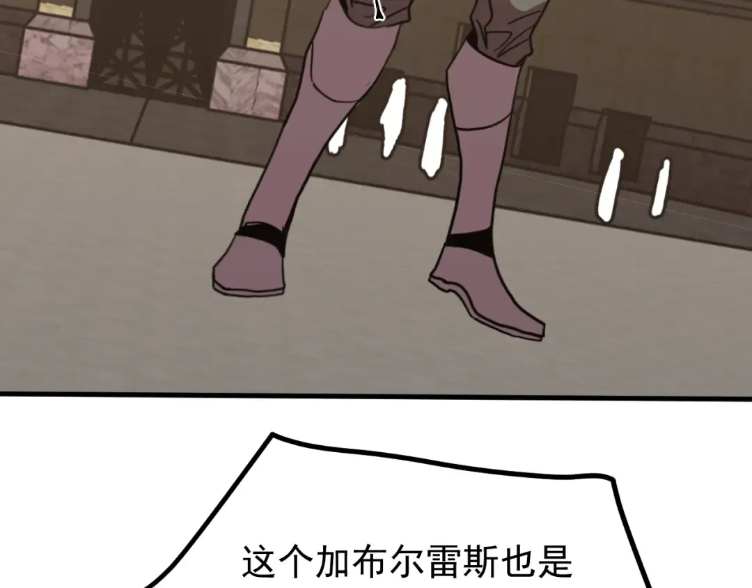 第263话 比试 第157页