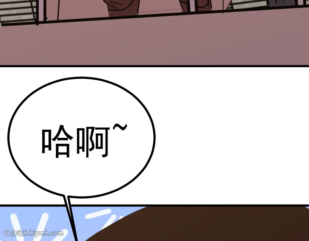第263话 比试 第160页