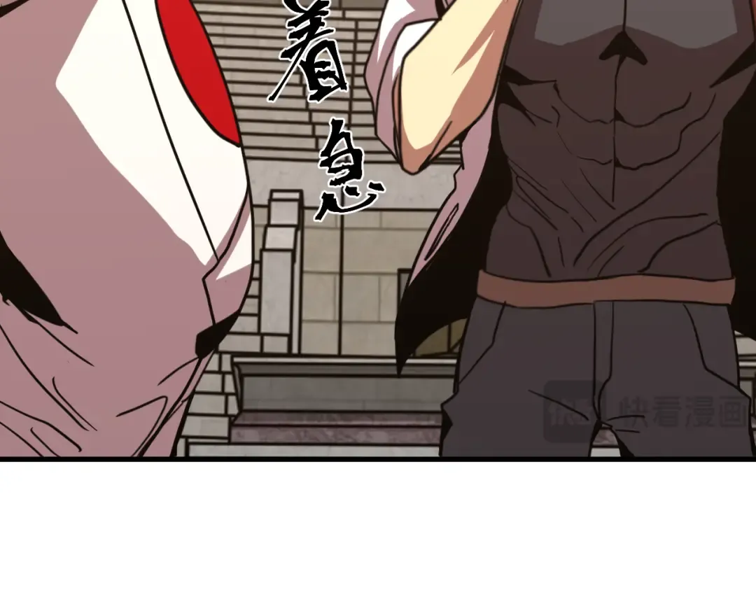 第263话 比试 第165页