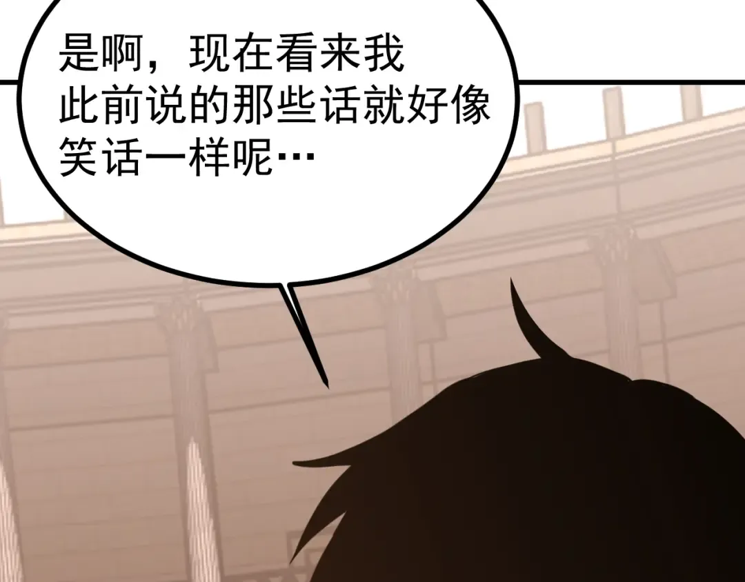 第263话 比试 第169页
