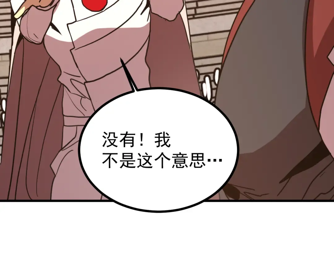 第263话 比试 第171页