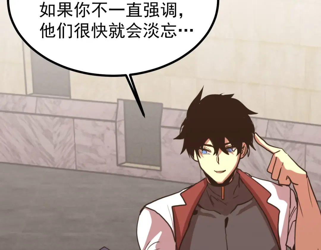 第263话 比试 第175页