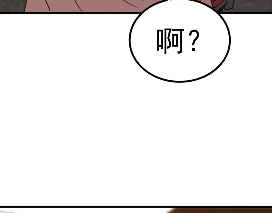 第263话 比试 第177页