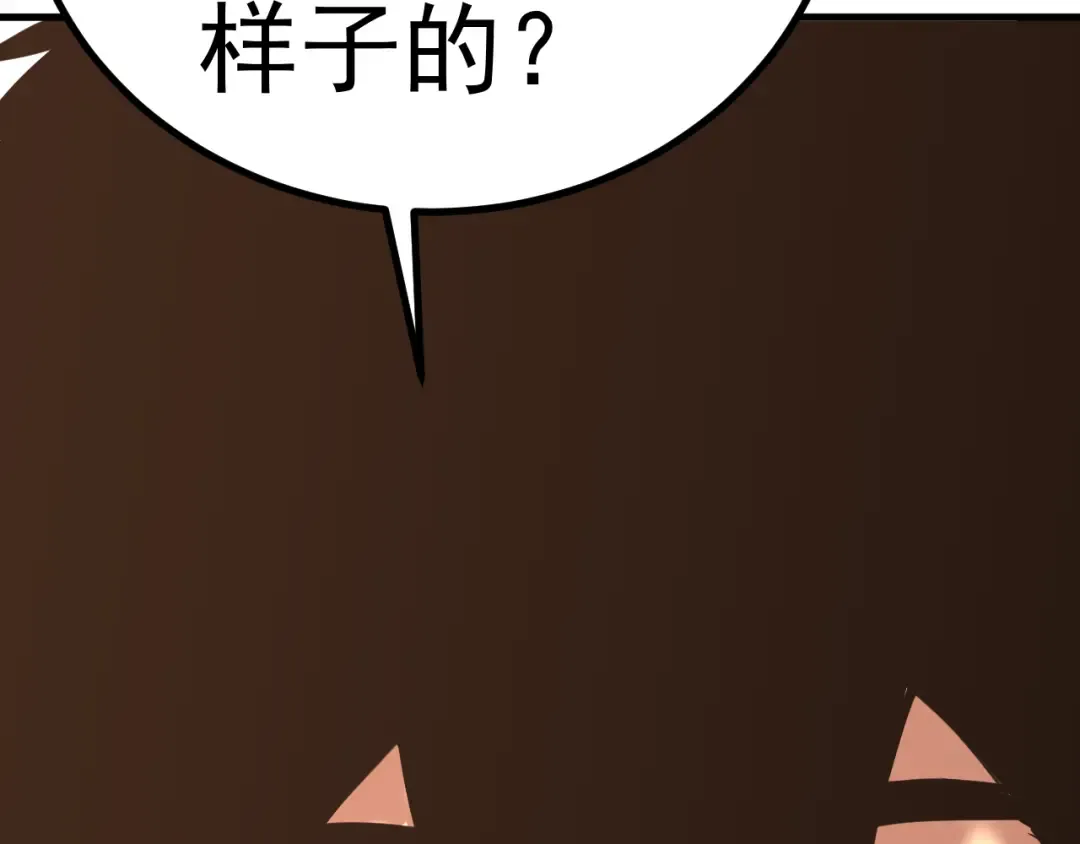第263话 比试 第181页