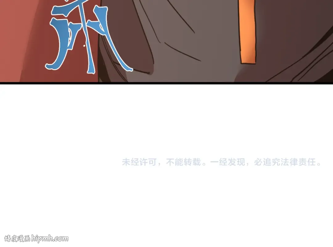 第263话 比试 第184页