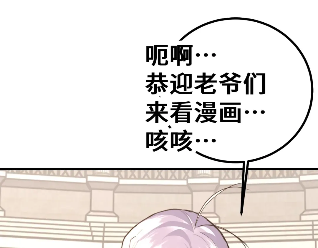 第263话 比试 第186页