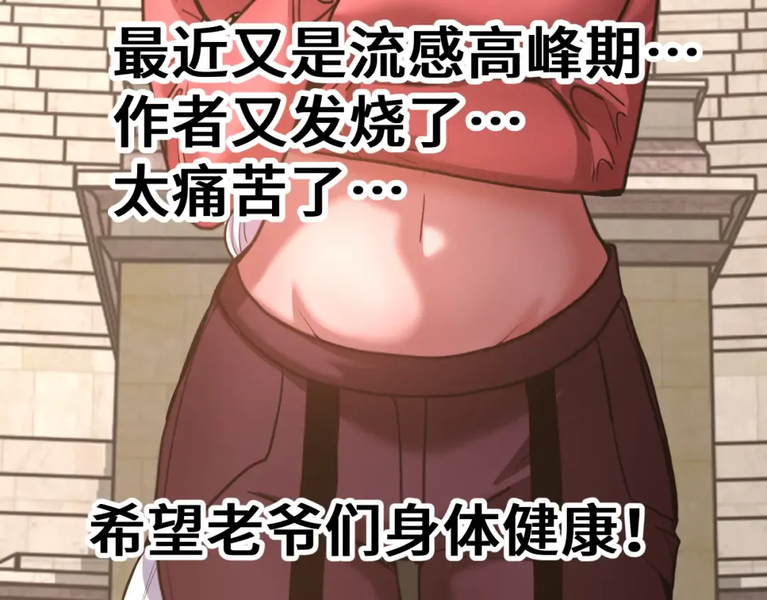 第263话 比试 第188页