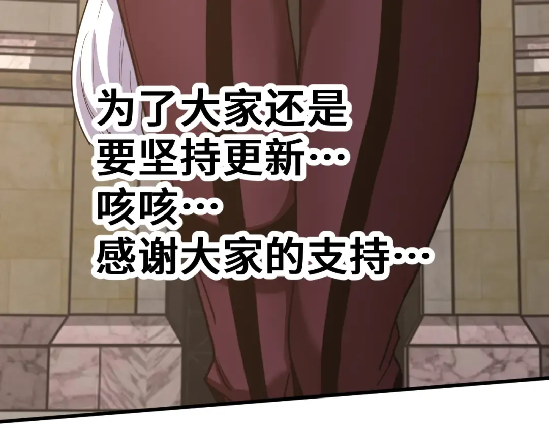 第263话 比试 第189页