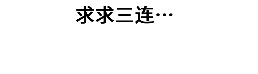 第263话 比试 第190页