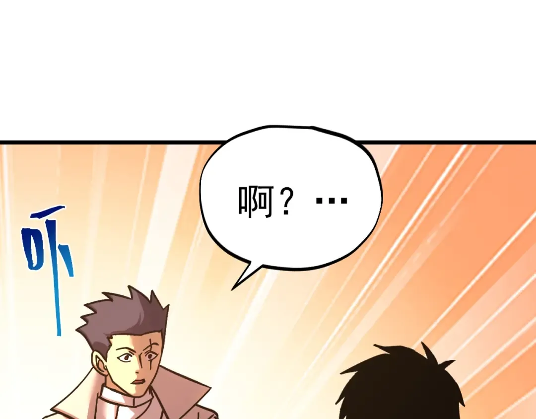 第264话 格蕾 第5页