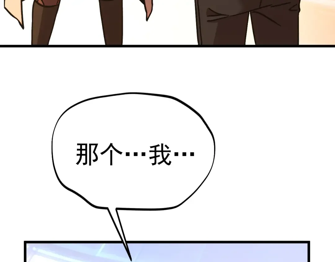 第264话 格蕾 第7页