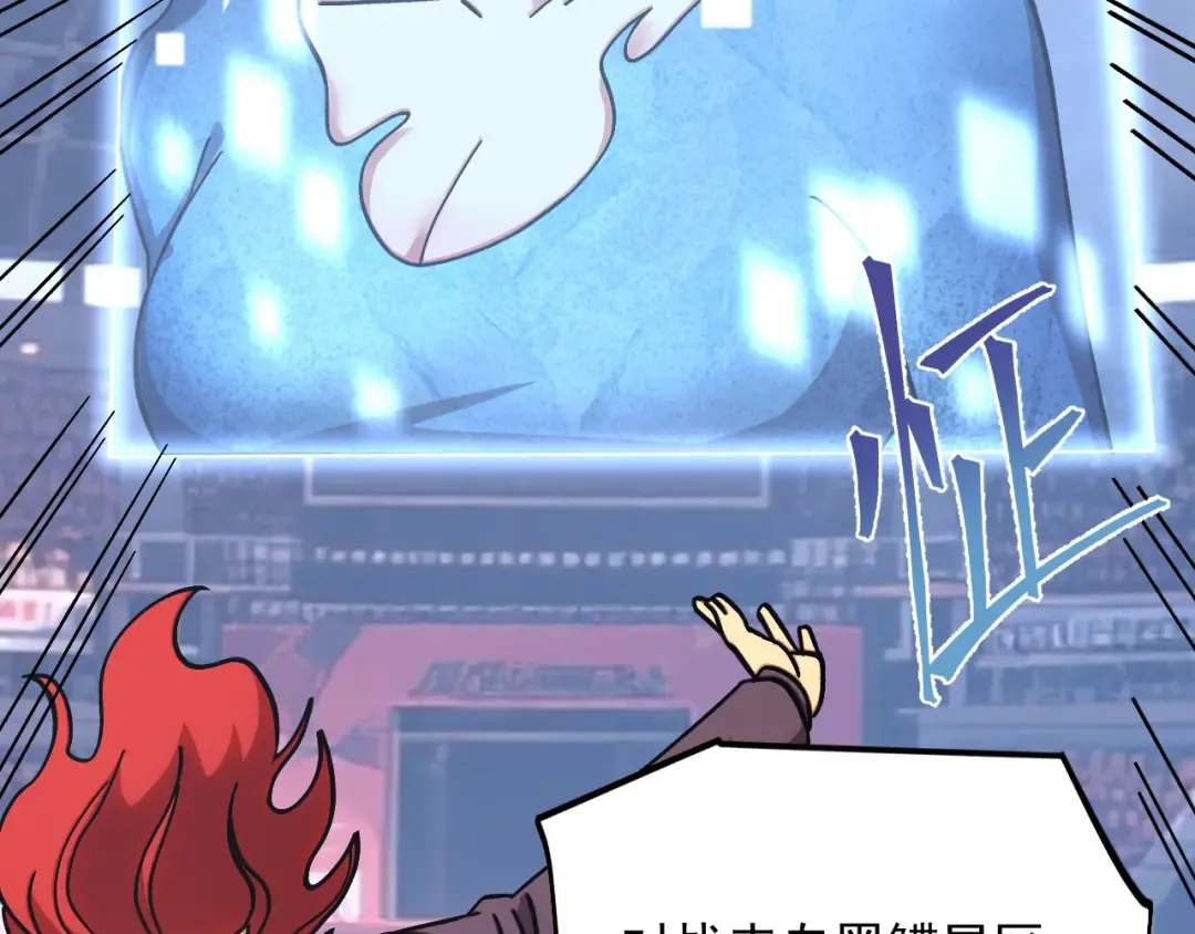 第264话 格蕾 第14页