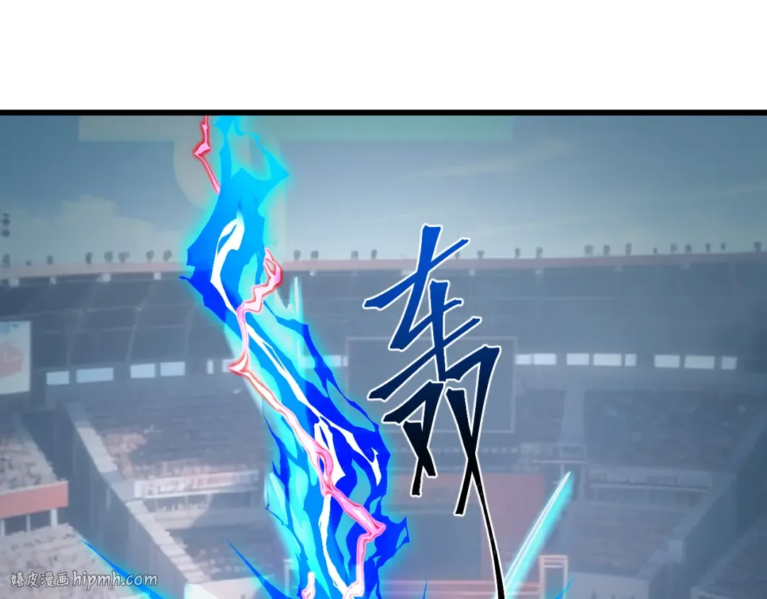 第264话 格蕾 第16页