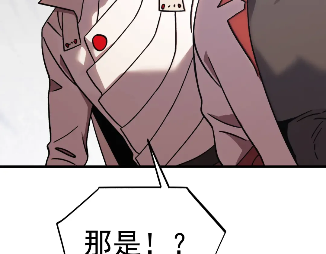 第264话 格蕾 第20页