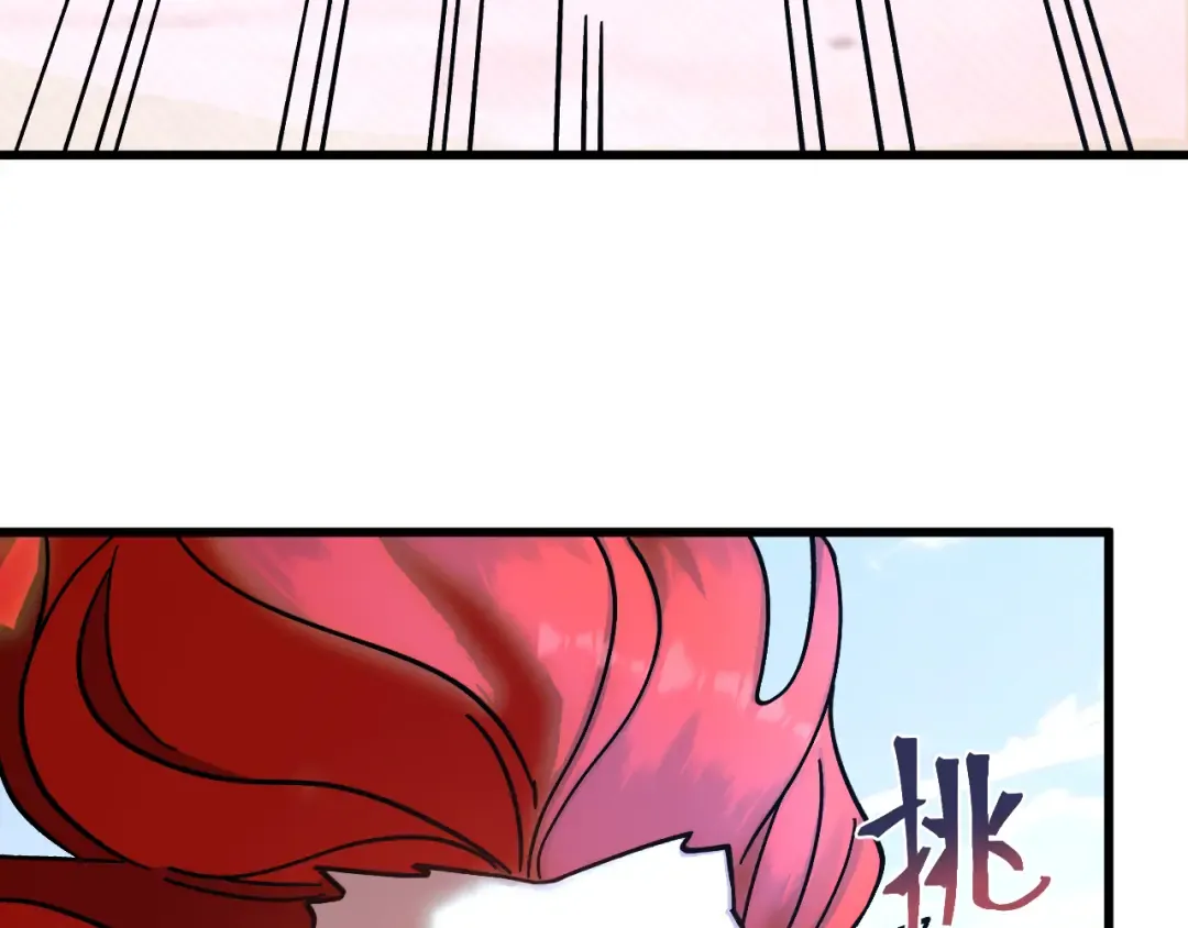 第264话 格蕾 第34页