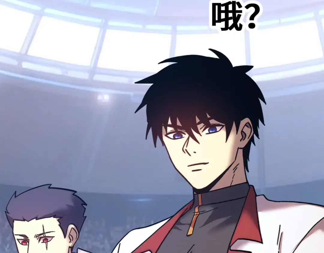 第264话 格蕾 第37页