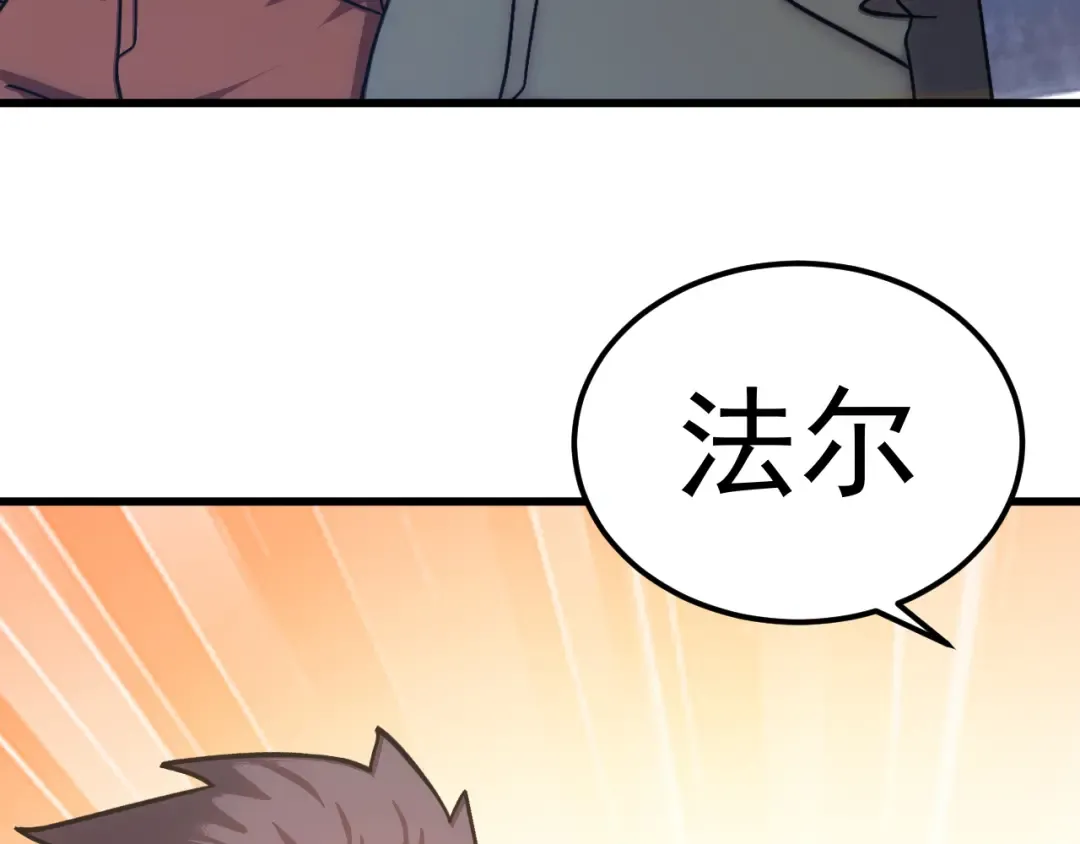第264话 格蕾 第39页