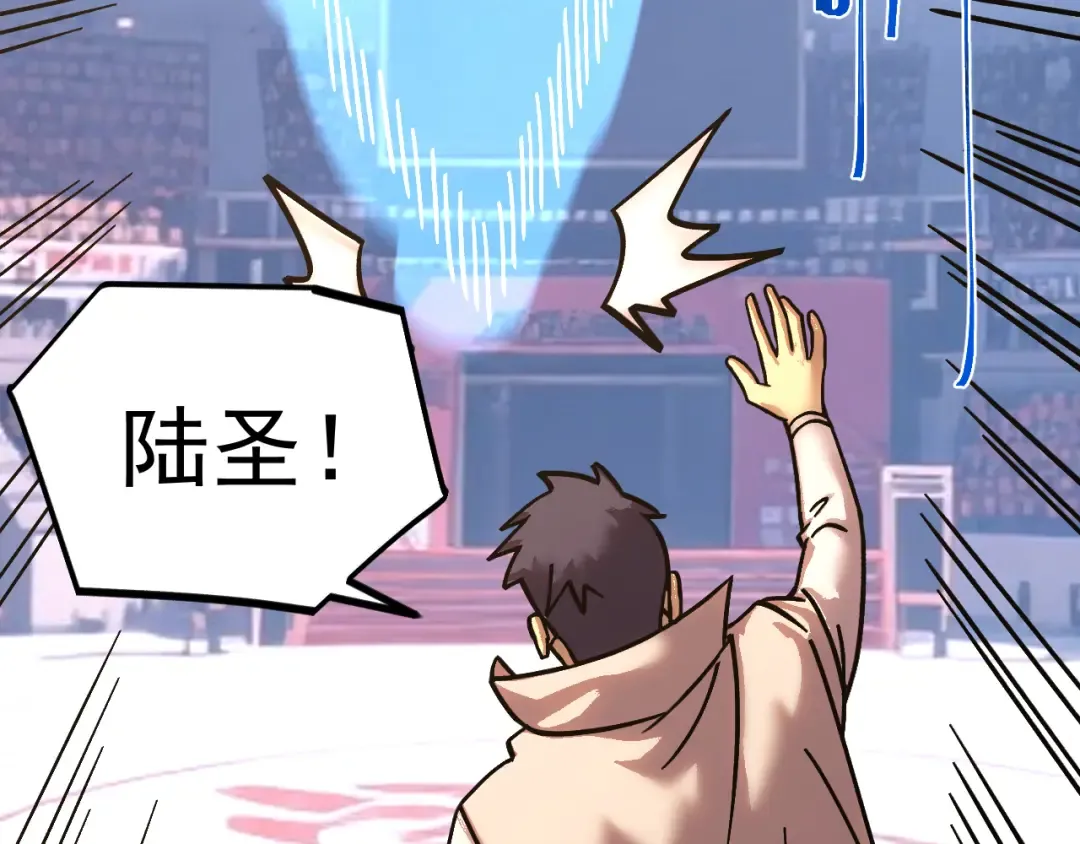 第264话 格蕾 第46页