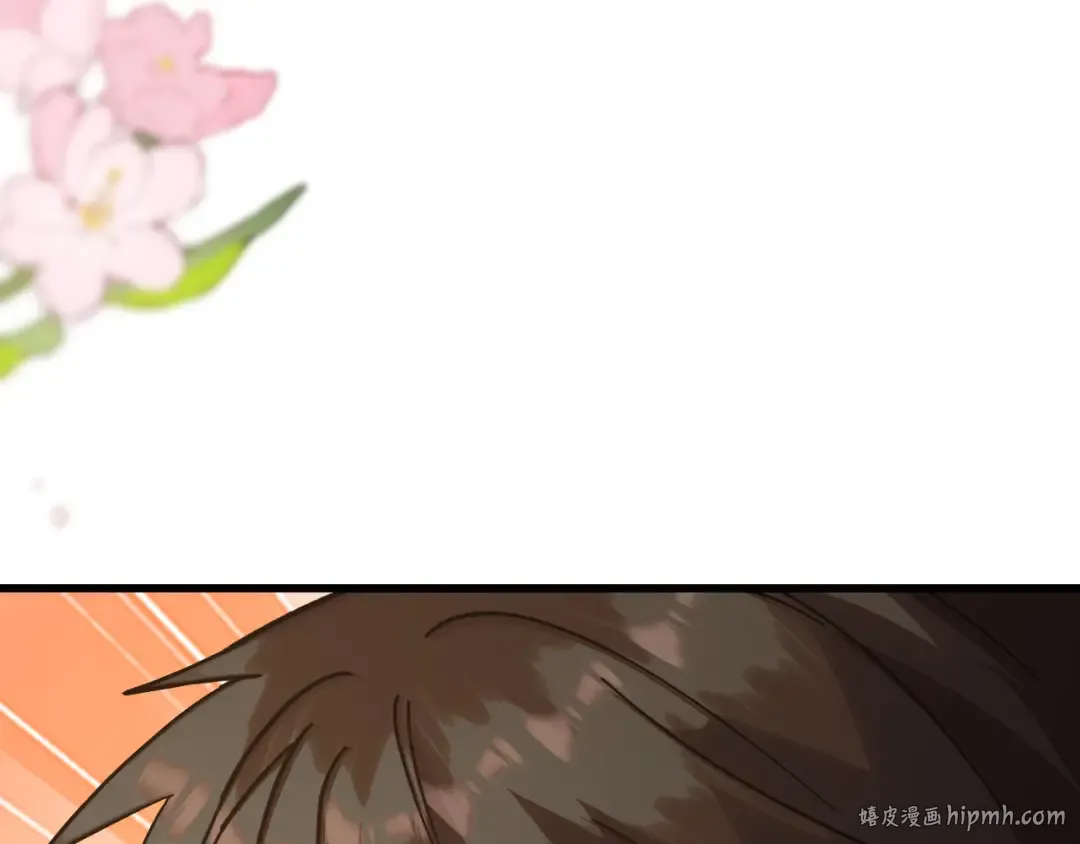 第264话 格蕾 第56页
