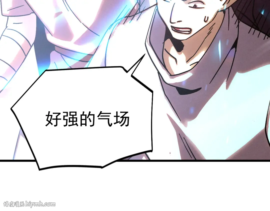 第264话 格蕾 第64页