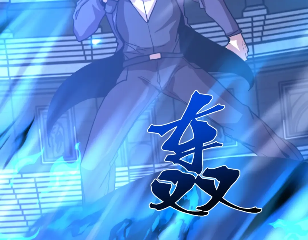 第264话 格蕾 第86页