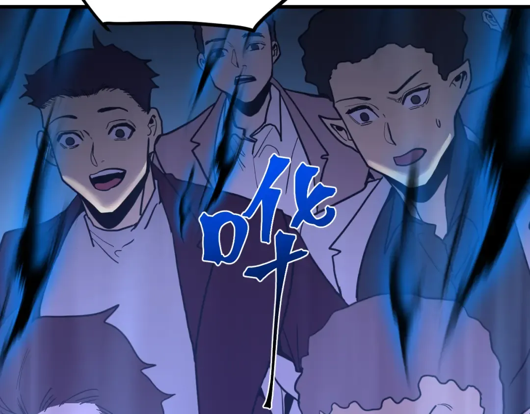 第264话 格蕾 第91页