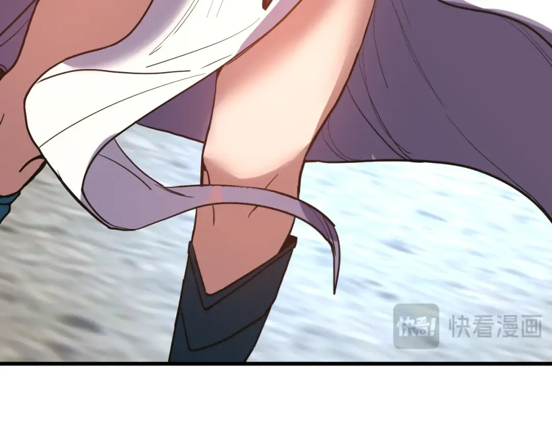第264话 格蕾 第99页