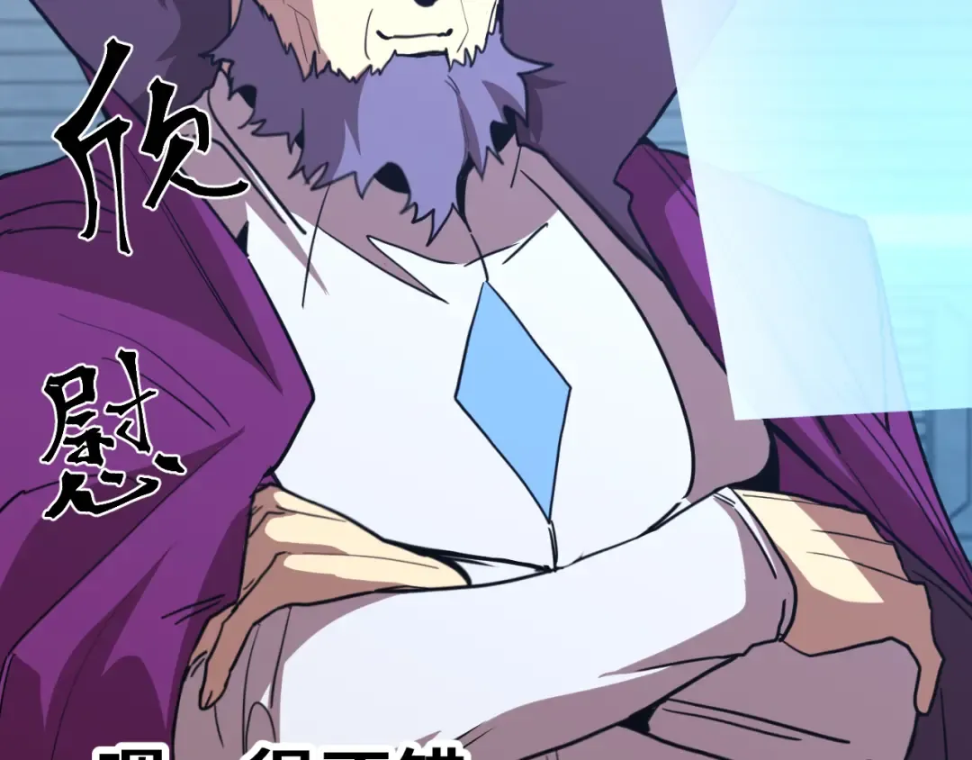第264话 格蕾 第103页