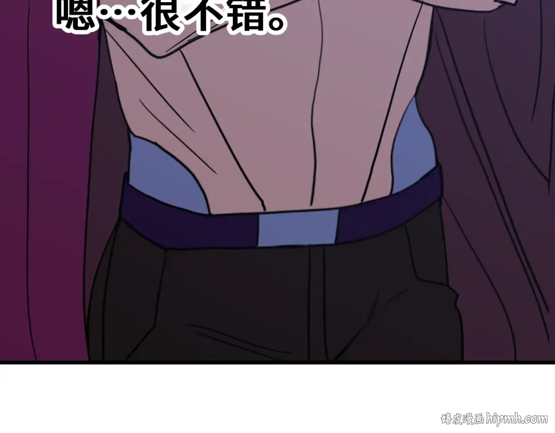 第264话 格蕾 第104页