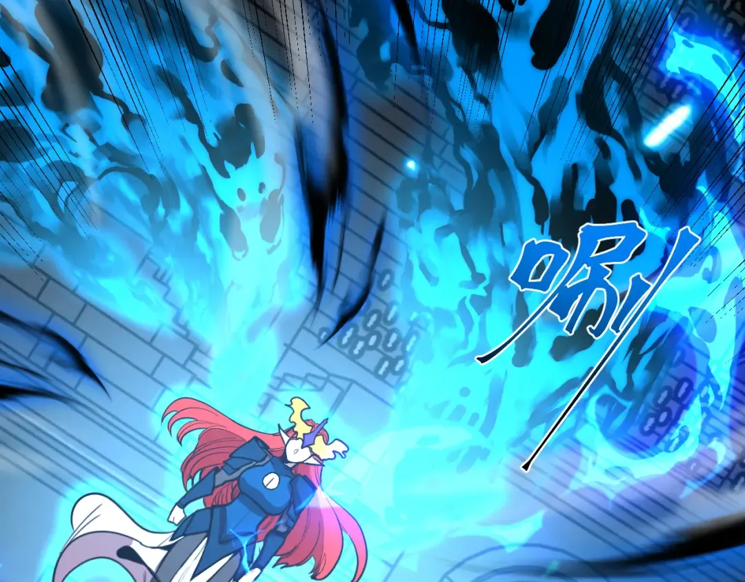 第264话 格蕾 第110页