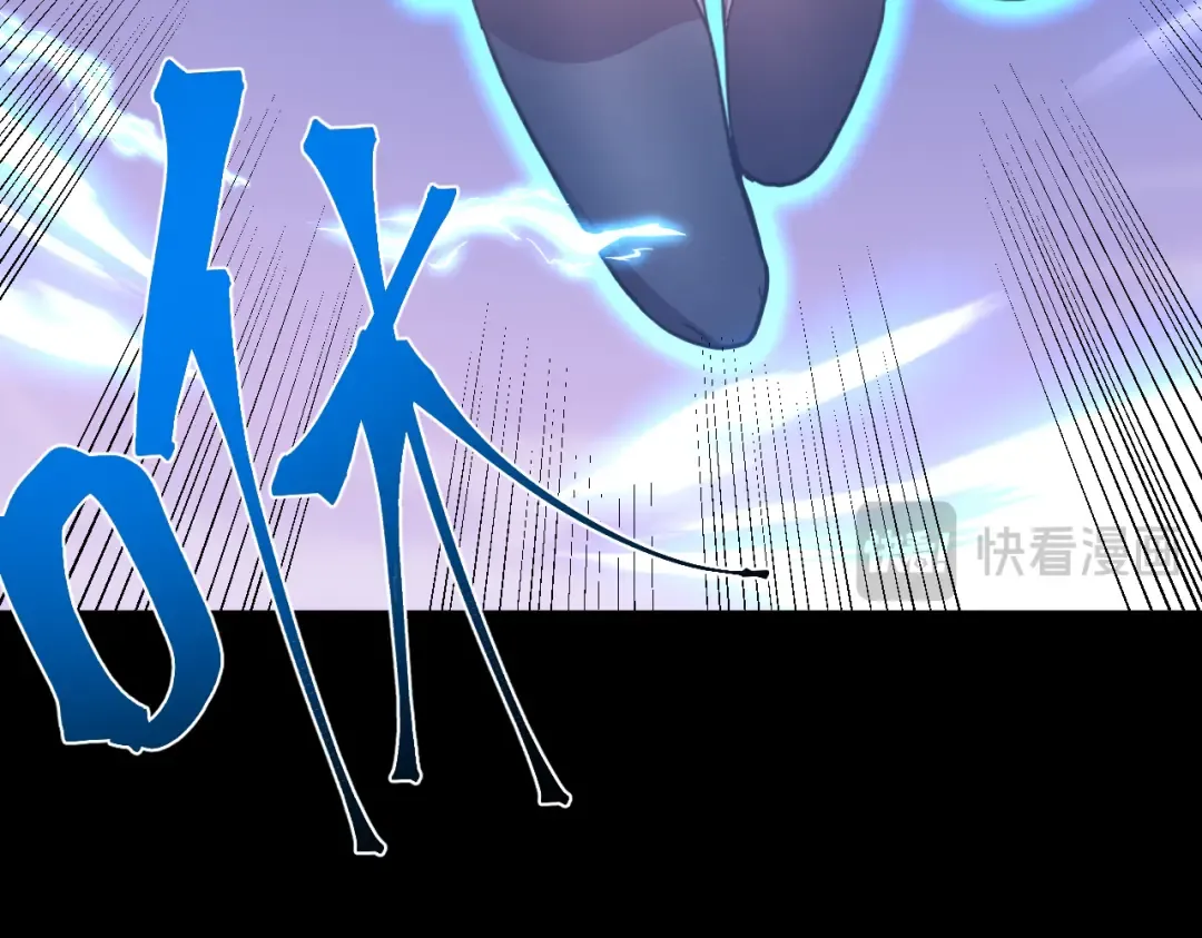 第264话 格蕾 第124页