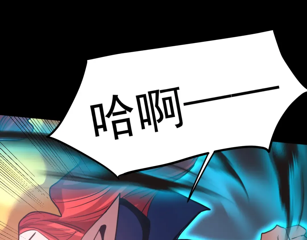 第264话 格蕾 第125页