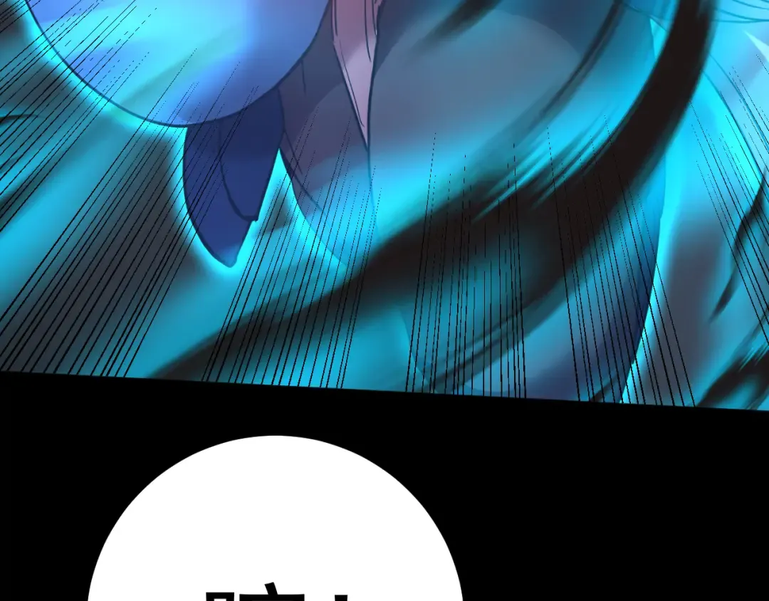 第264话 格蕾 第127页